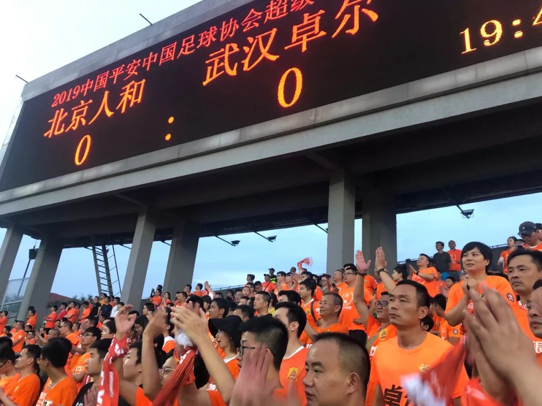 北京人和主场遭遇双杀，被河南建业逆转