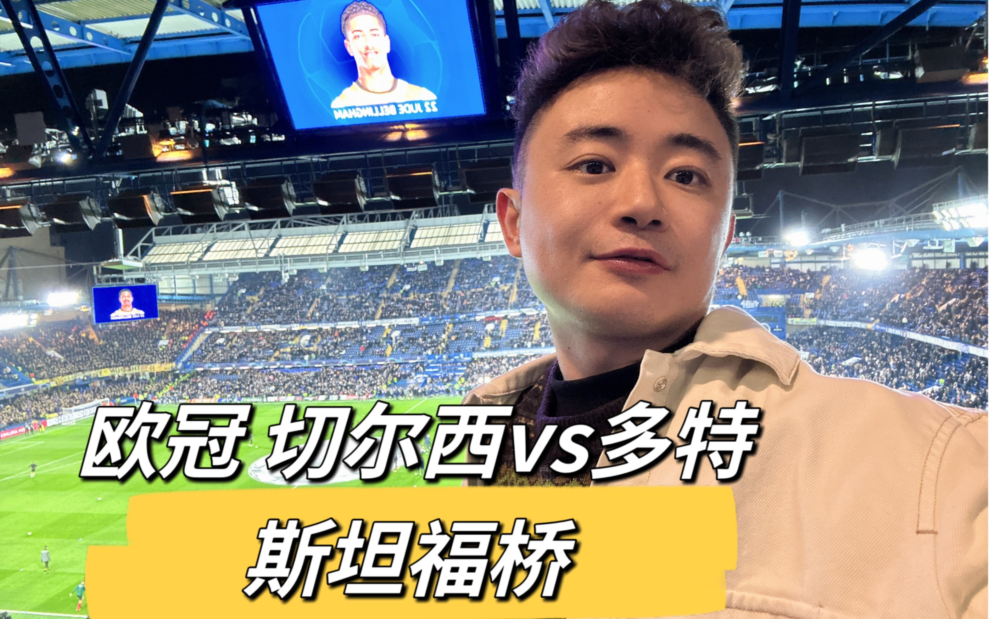 包含TheShy赛事官方发布晋级新规，切尔西引发争议！的词条
