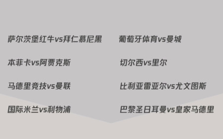 包含TheShy赛事官方发布晋级新规，切尔西引发争议！的词条