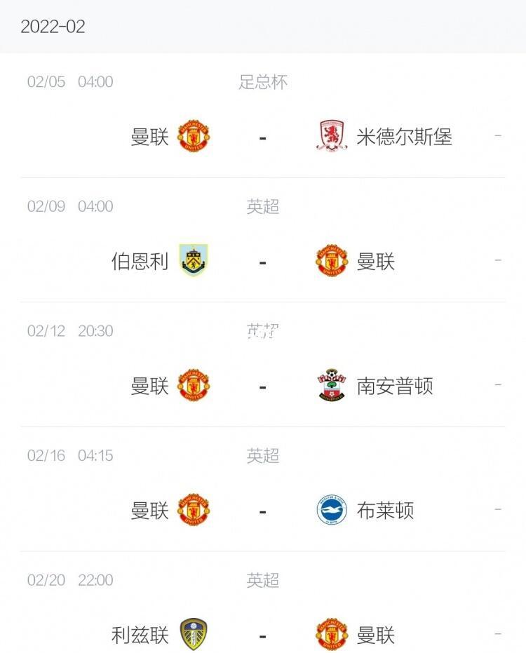 关于穆古鲁扎爆冷击败曼联，出色防守震惊全场！的信息