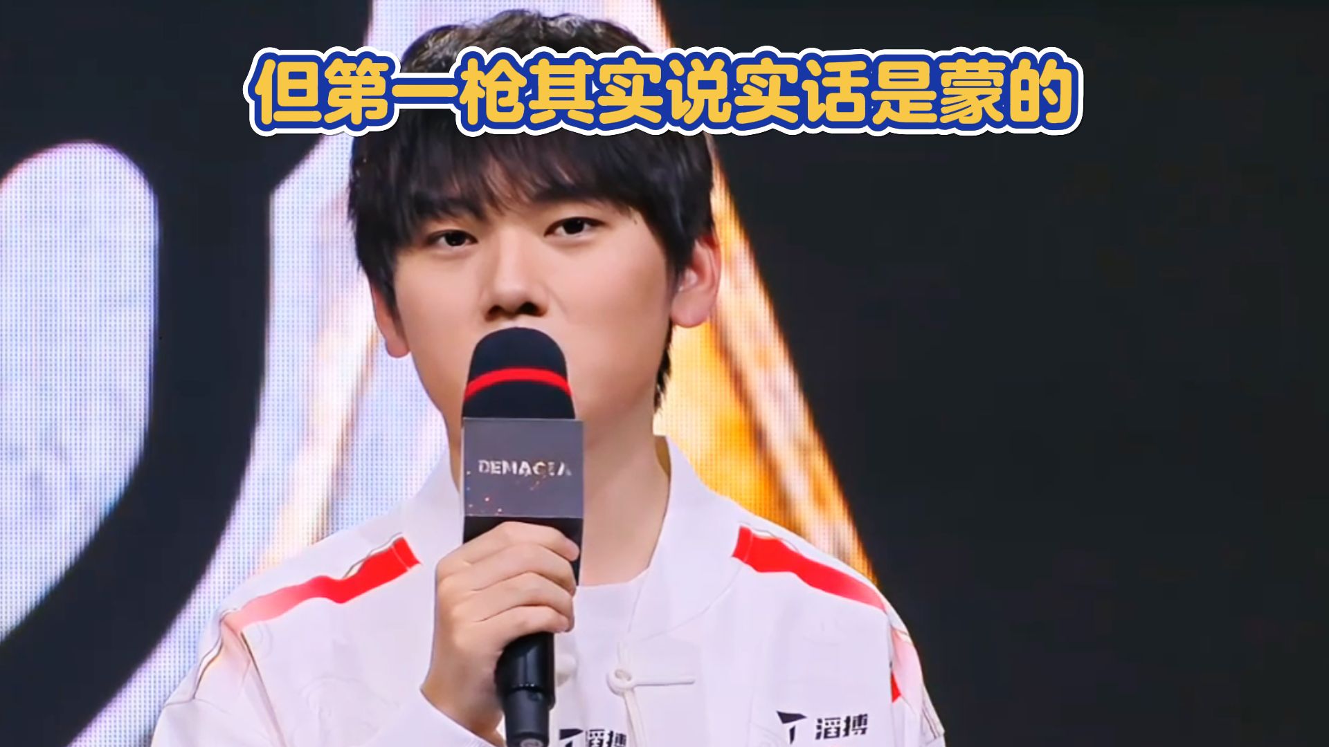 JackeyLove迎来十二赛季高光表现，TES球迷沸腾！的简单介绍