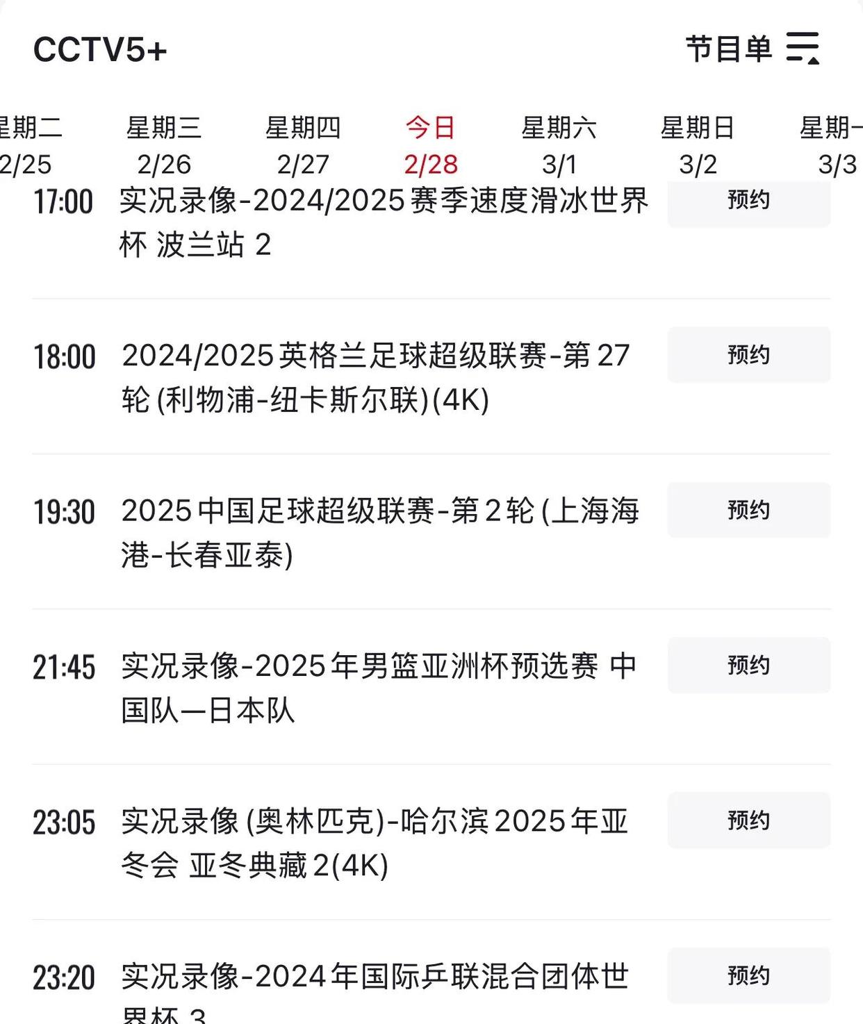 关于Ming赛事官方发布刷新纪录新规，勇士引发争议！的信息
