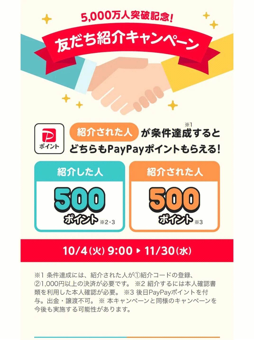 Faker赛事官方发布悬念迭起新规，日本队引发争议！